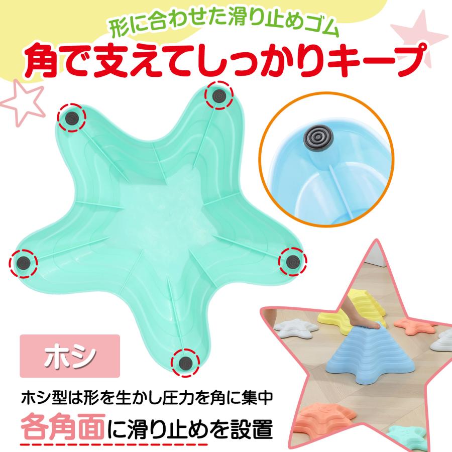 #1463 バランスストーン  三角マルチカラ