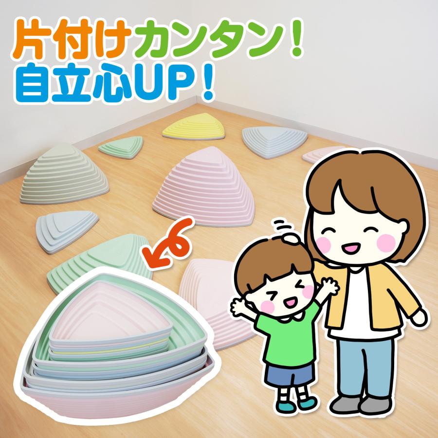 #2188 バランスストーンホシ   星パステルカラー