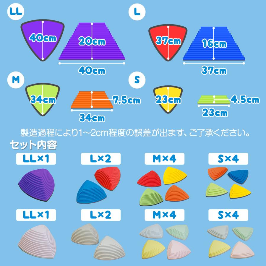 #1463 バランスストーン  三角マルチカラ