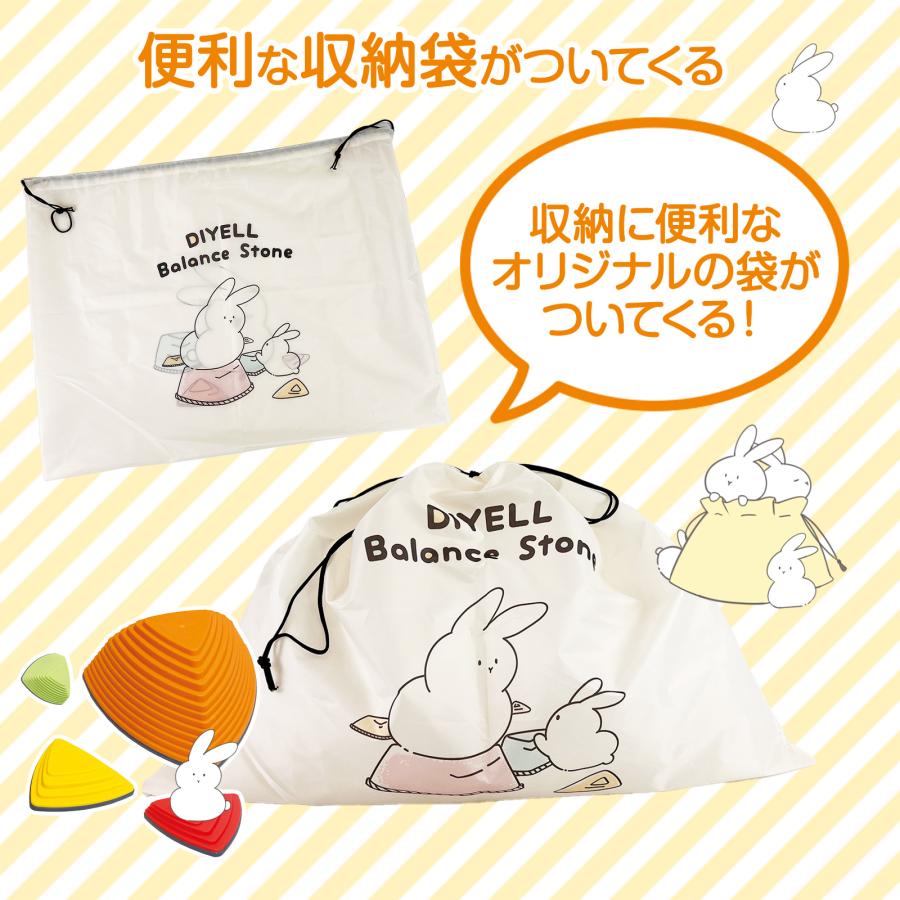 #2188 バランスストーンホシ   星パステルカラー