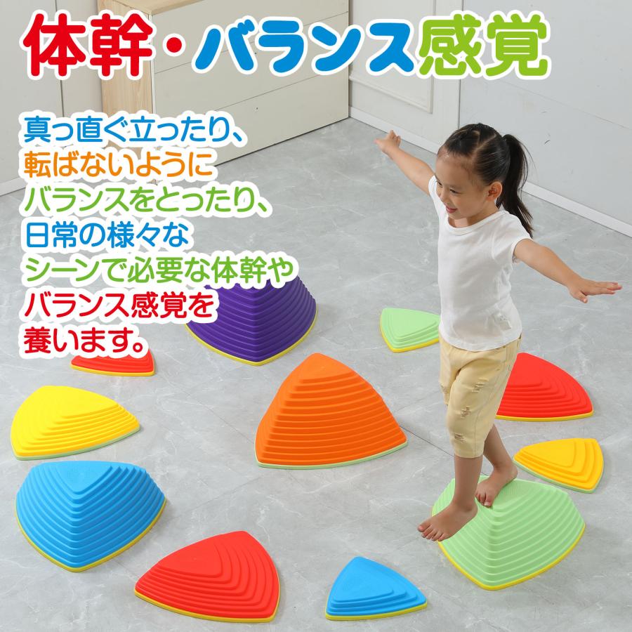 #2188 バランスストーンホシ   星パステルカラー