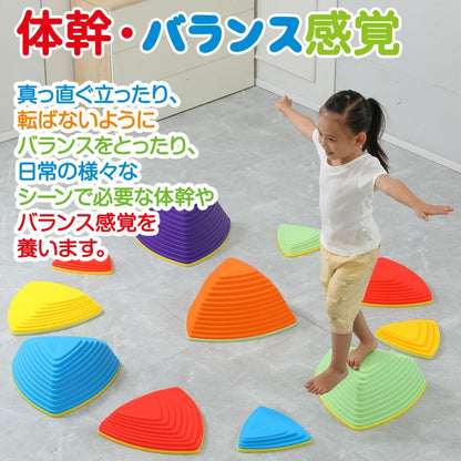 #1463 バランスストーン  三角マルチカラ