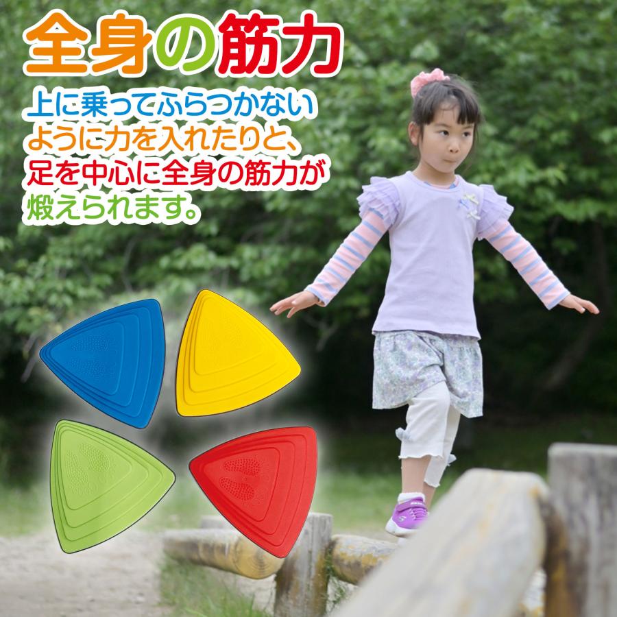 #1463 バランスストーン  三角マルチカラ