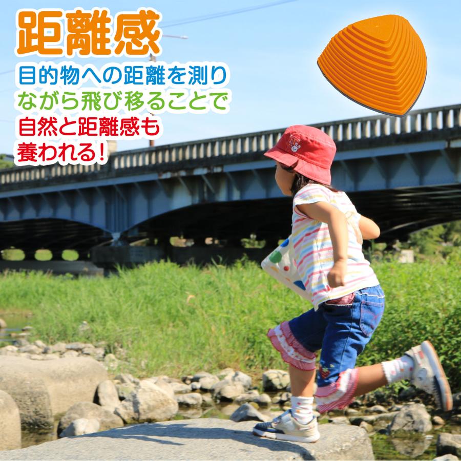 #1463 バランスストーン  三角マルチカラ