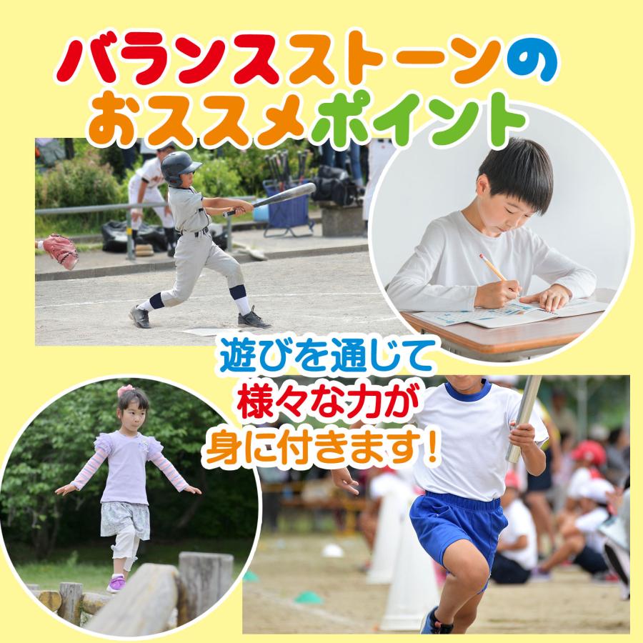 #2188 バランスストーンホシ   星パステルカラー