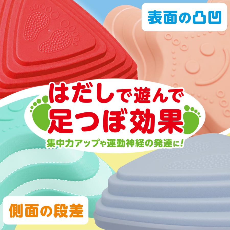 #1463 バランスストーン  三角マルチカラ