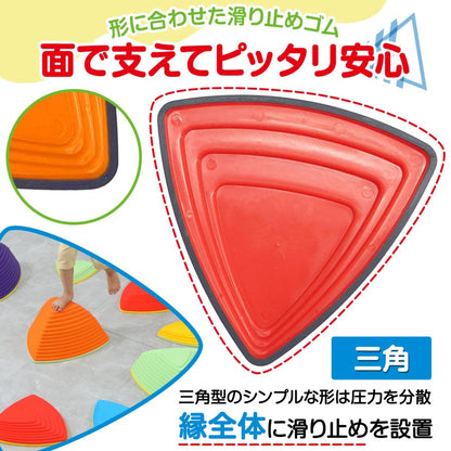 #2188 バランスストーンホシ   星パステルカラー