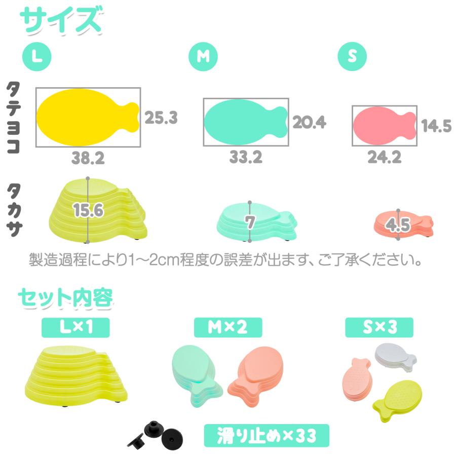 #2360 バランスストーン小魚  サカナ