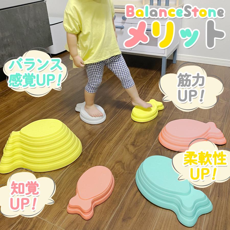 #2360 バランスストーン小魚  サカナ