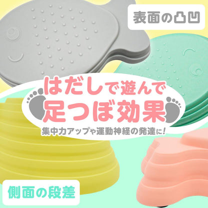 #2360 バランスストーン小魚  サカナ