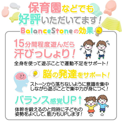 #2360 バランスストーン小魚  サカナ