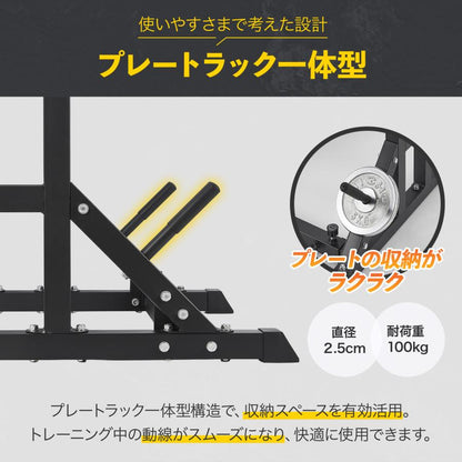 #3101 ベンチプレス