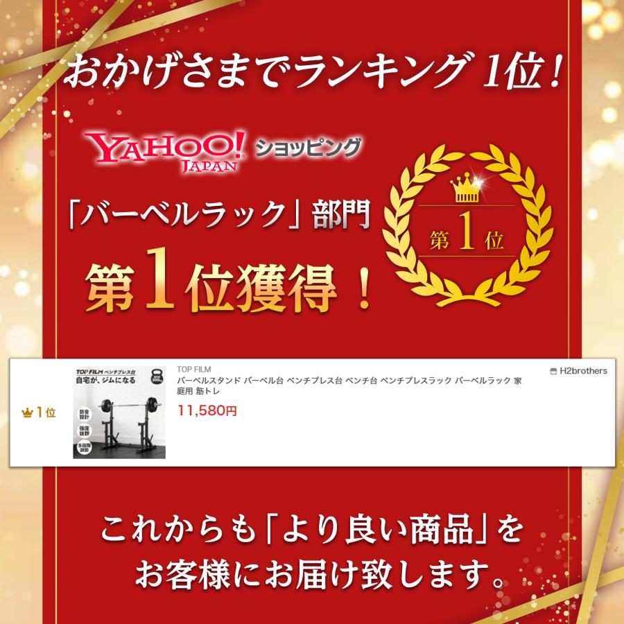 #3101 ベンチプレス