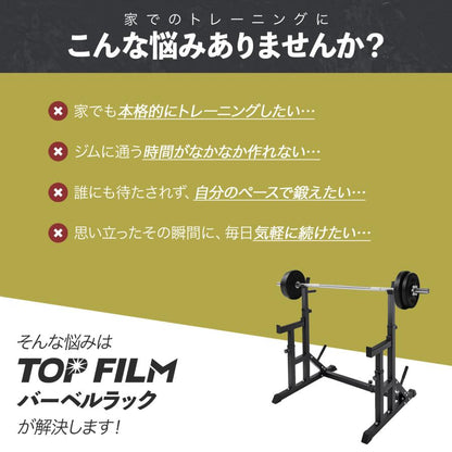 #3101 ベンチプレス