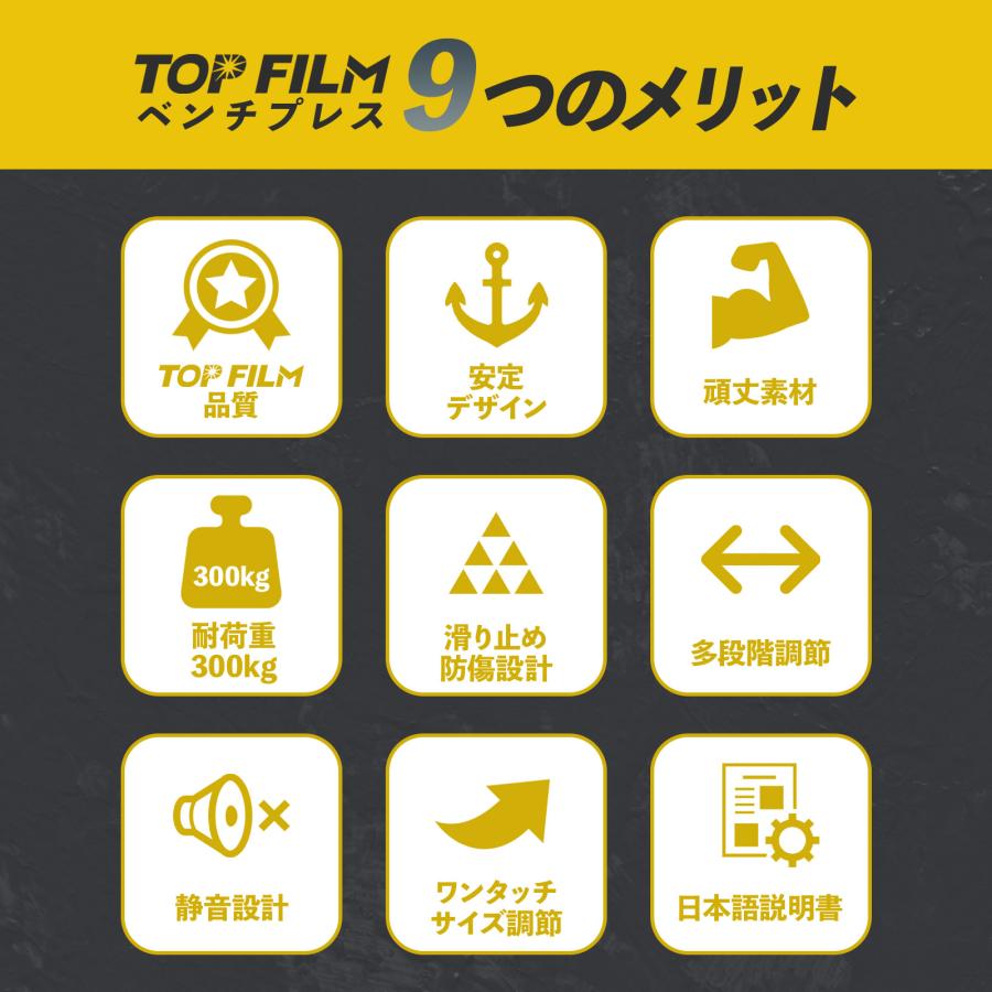 #3101 ベンチプレス