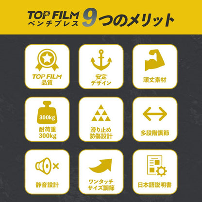#3101 ベンチプレス