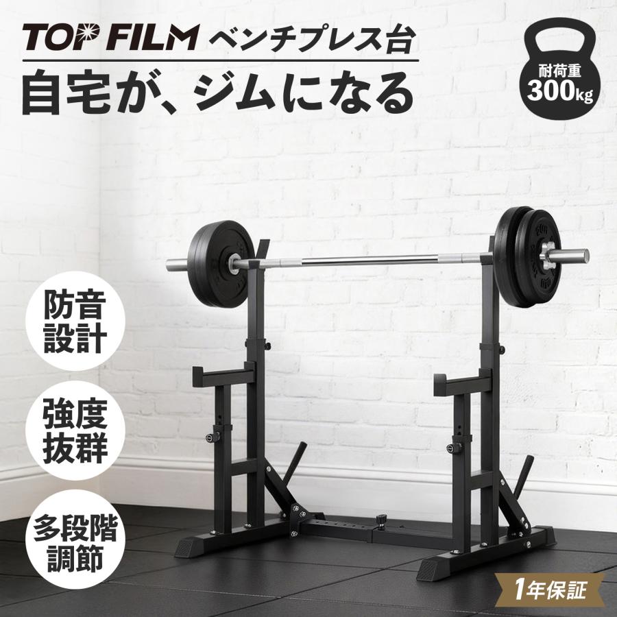 #3101 ベンチプレス