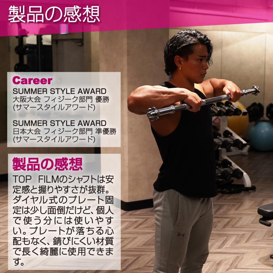 #26 シャフト直120cm