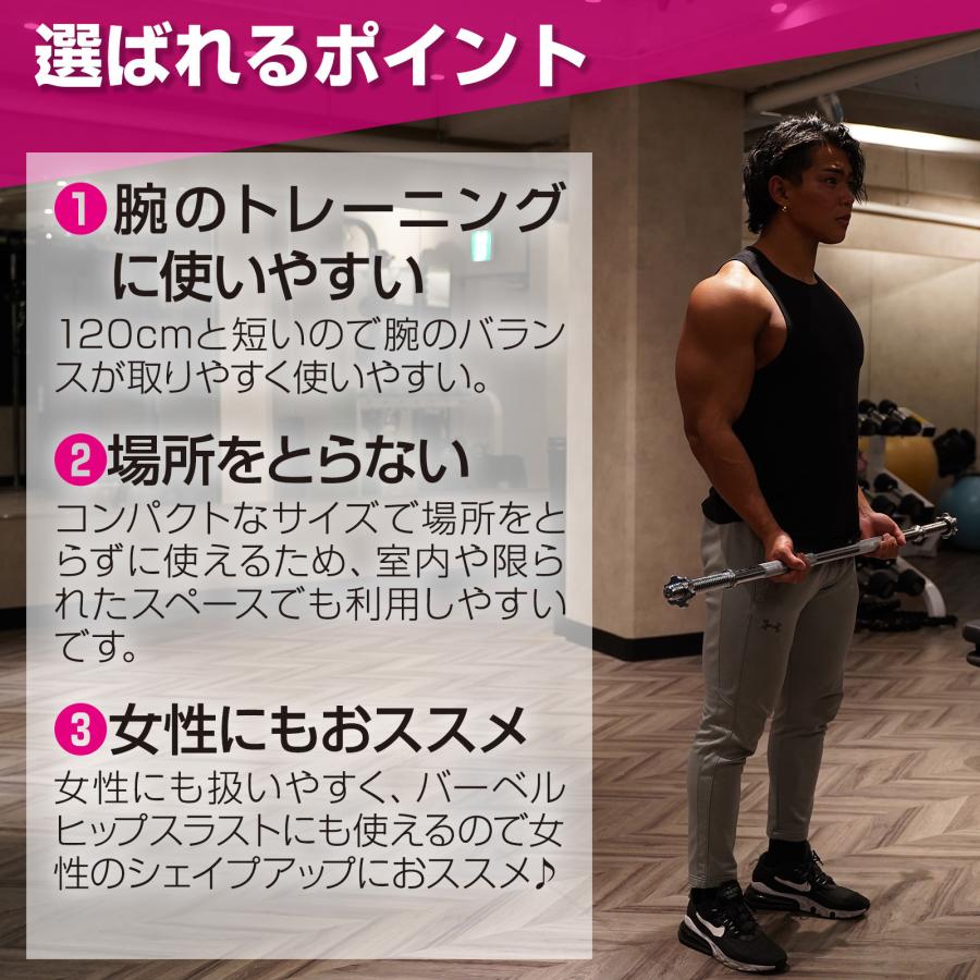 #26 シャフト直120cm