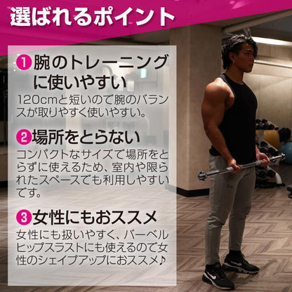 #26 シャフト直120cm