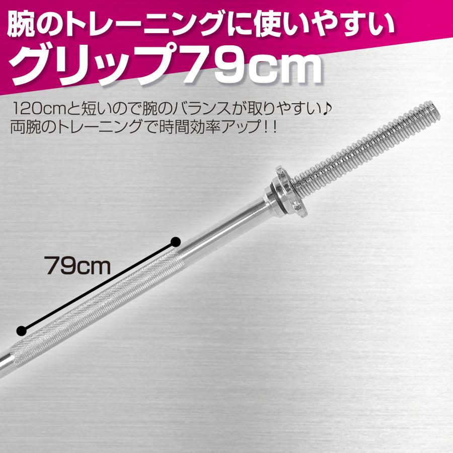 #26 シャフト直120cm