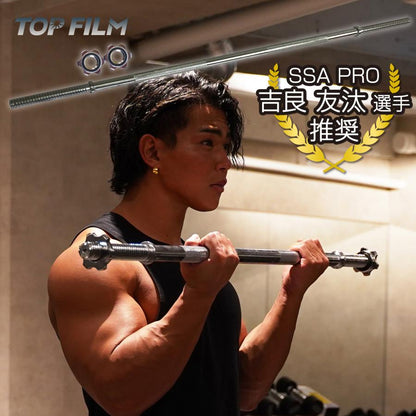 #26 シャフト直120cm