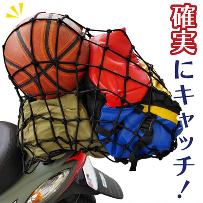 #2022 バイクネット45*45cm黒バイクネット 45×45 ブラック