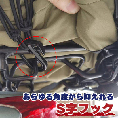 #2024 バイクネット45*45cmブルーバイクネット 45×45 ブルー