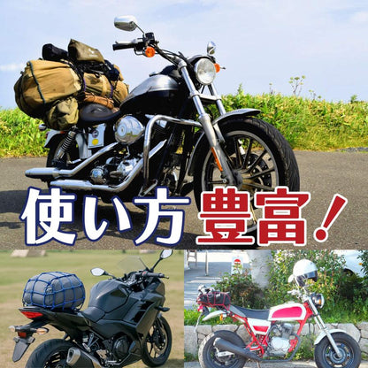 #2022 バイクネット45*45cm黒バイクネット 45×45 ブラック