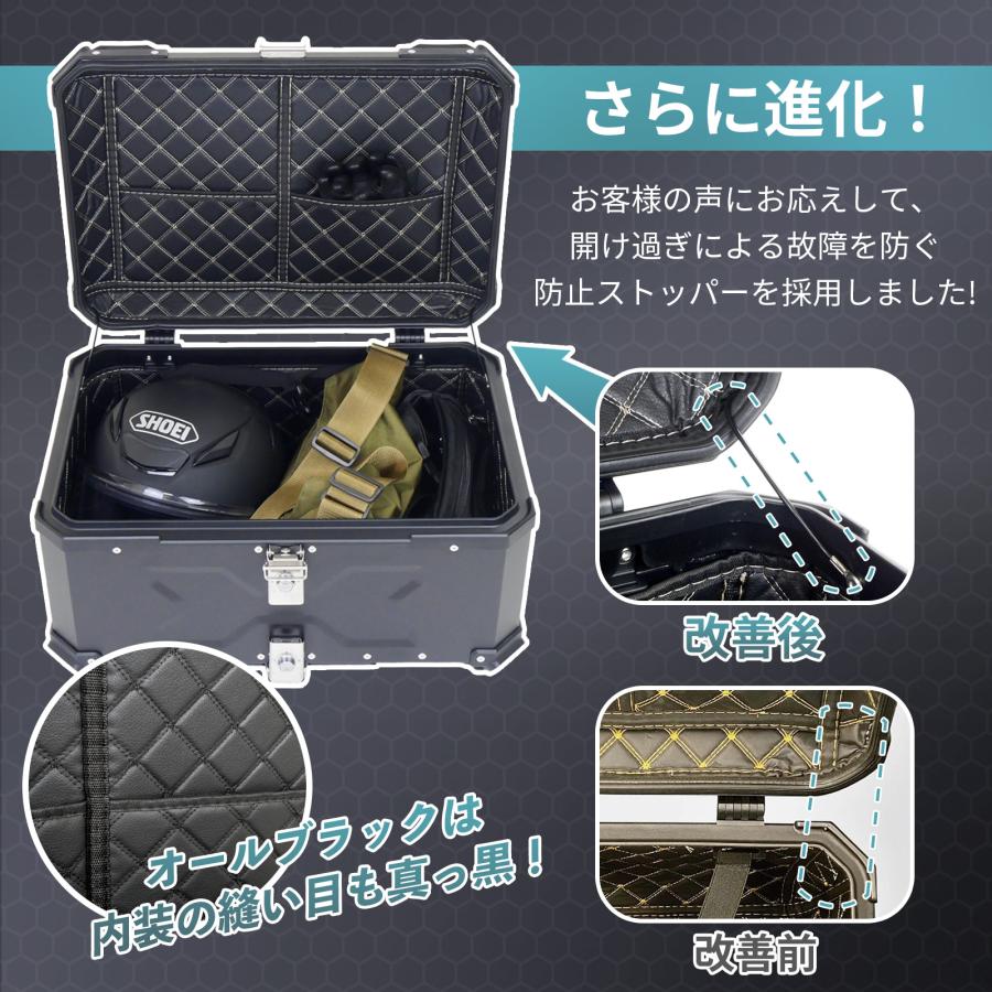 #2329 ABSリアボックス45NA黒ナチュラルブラック