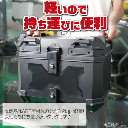 #2617 ABSリアボックス45緑色