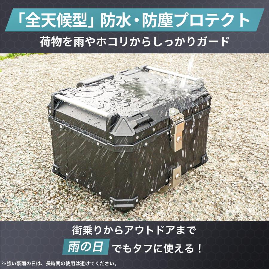 #2329 ABSリアボックス45NA黒ナチュラルブラック