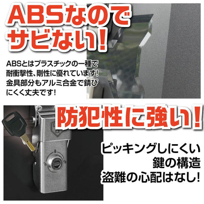 #2619 ABSリアボックス45赤色