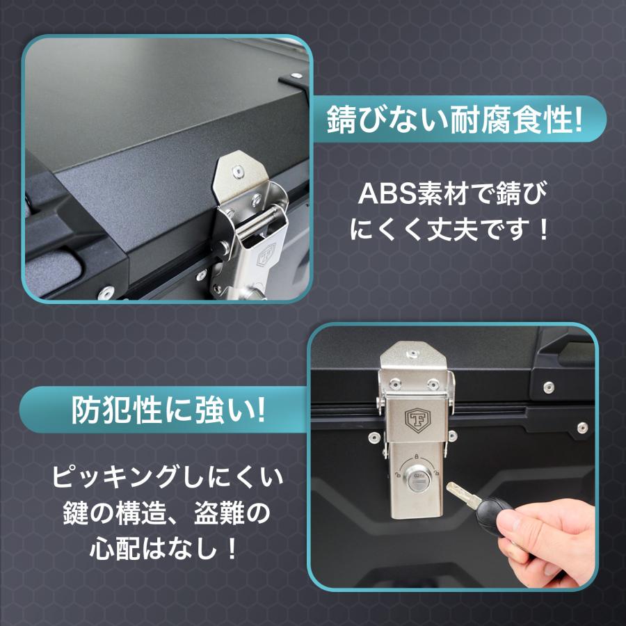 #2329 ABSリアボックス45NA黒ナチュラルブラック