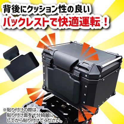 #2619 ABSリアボックス45赤色
