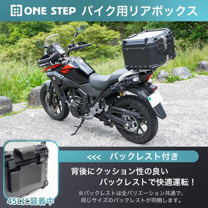 #2332 ABSリアボックス58NA黒ナチュラルブラック