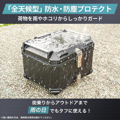 #2332 ABSリアボックス58NA黒ナチュラルブラック