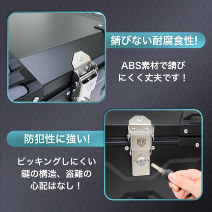 #2332 ABSリアボックス58NA黒ナチュラルブラック