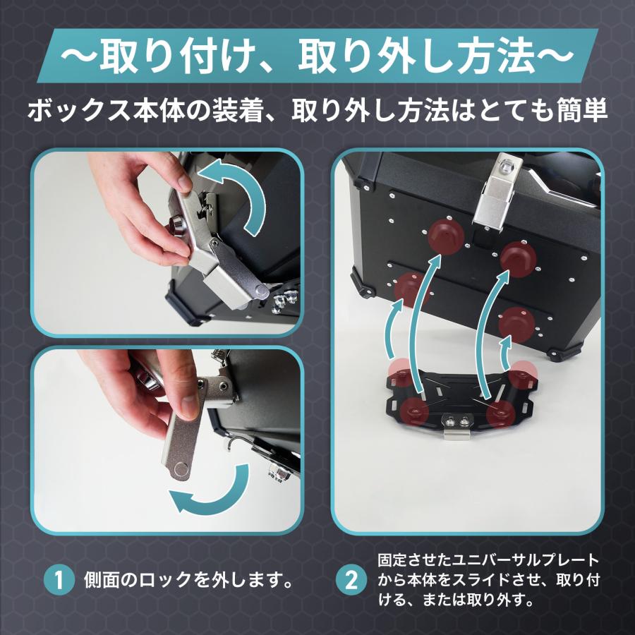 #2332 ABSリアボックス58NA黒ナチュラルブラック