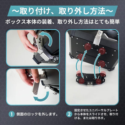 #2332 ABSリアボックス58NA黒ナチュラルブラック