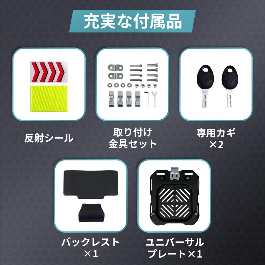 #2332 ABSリアボックス58NA黒ナチュラルブラック