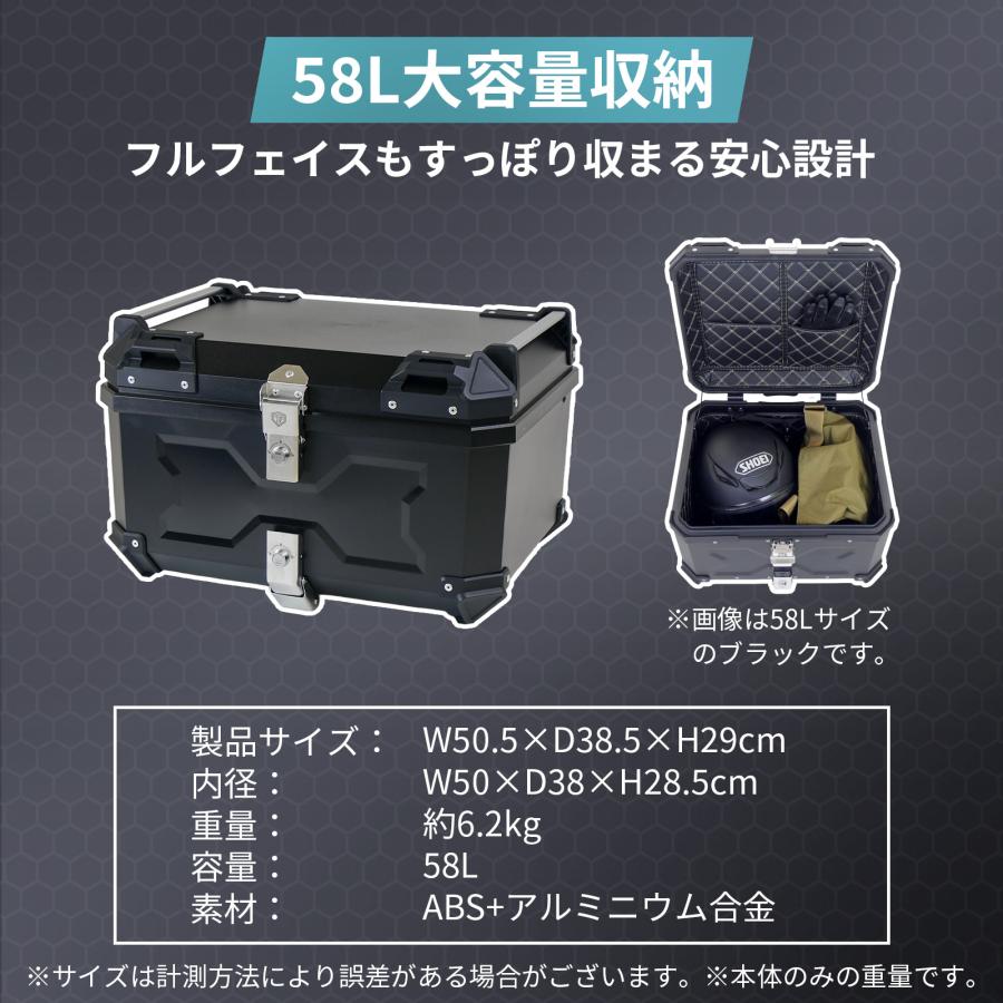 #2332 ABSリアボックス58NA黒ナチュラルブラック