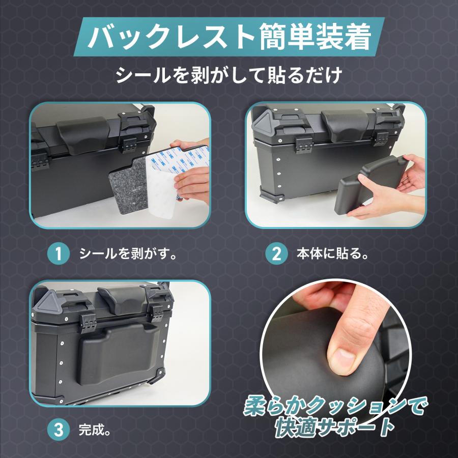 #2332 ABSリアボックス58NA黒ナチュラルブラック