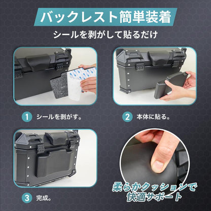 #2332 ABSリアボックス58NA黒ナチュラルブラック