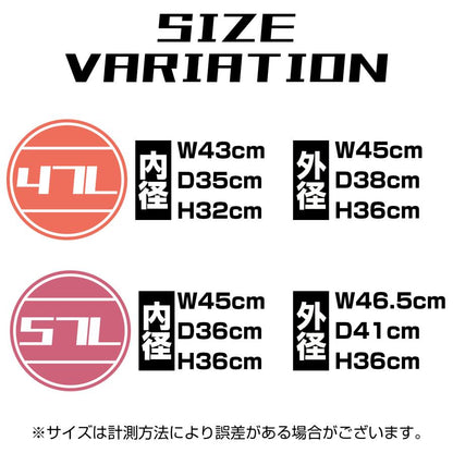 #2757 absリアボックス47L黒
