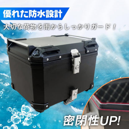 #2757 absリアボックス47L黒