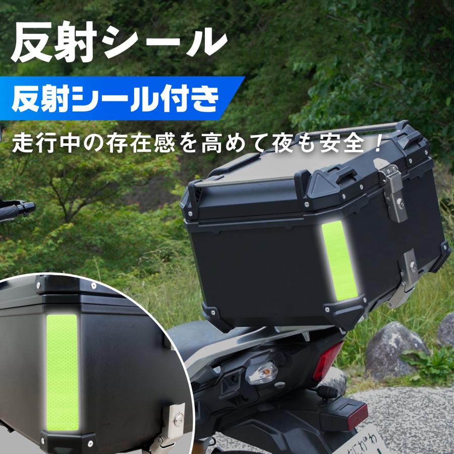 #2757 absリアボックス47L黒
