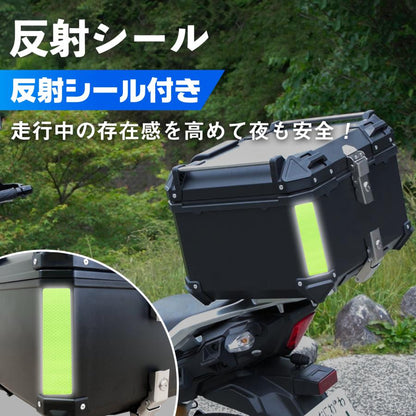 #2757 absリアボックス47L黒
