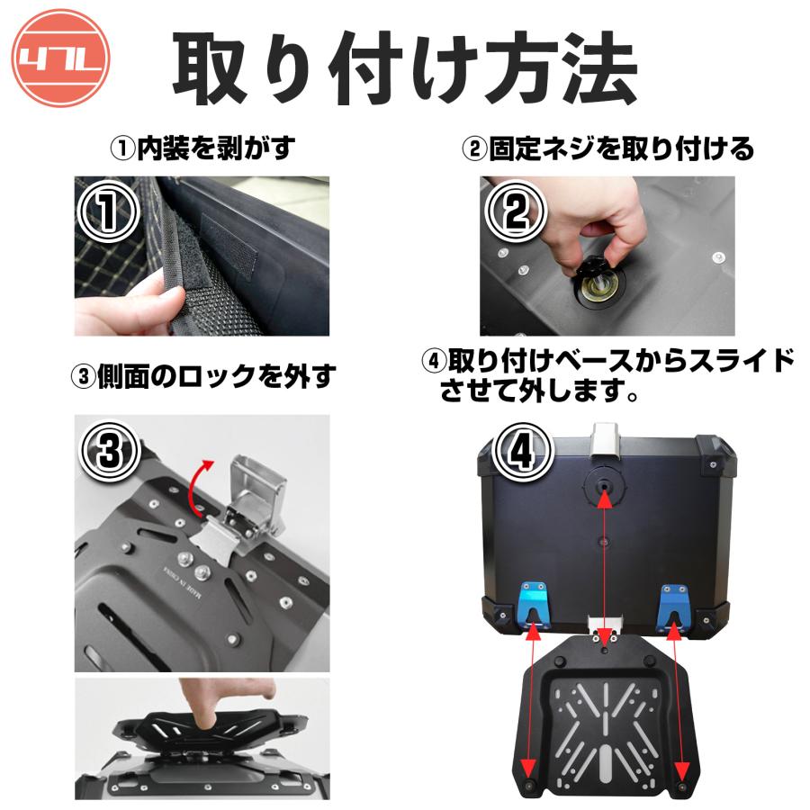 #2757 absリアボックス47L黒