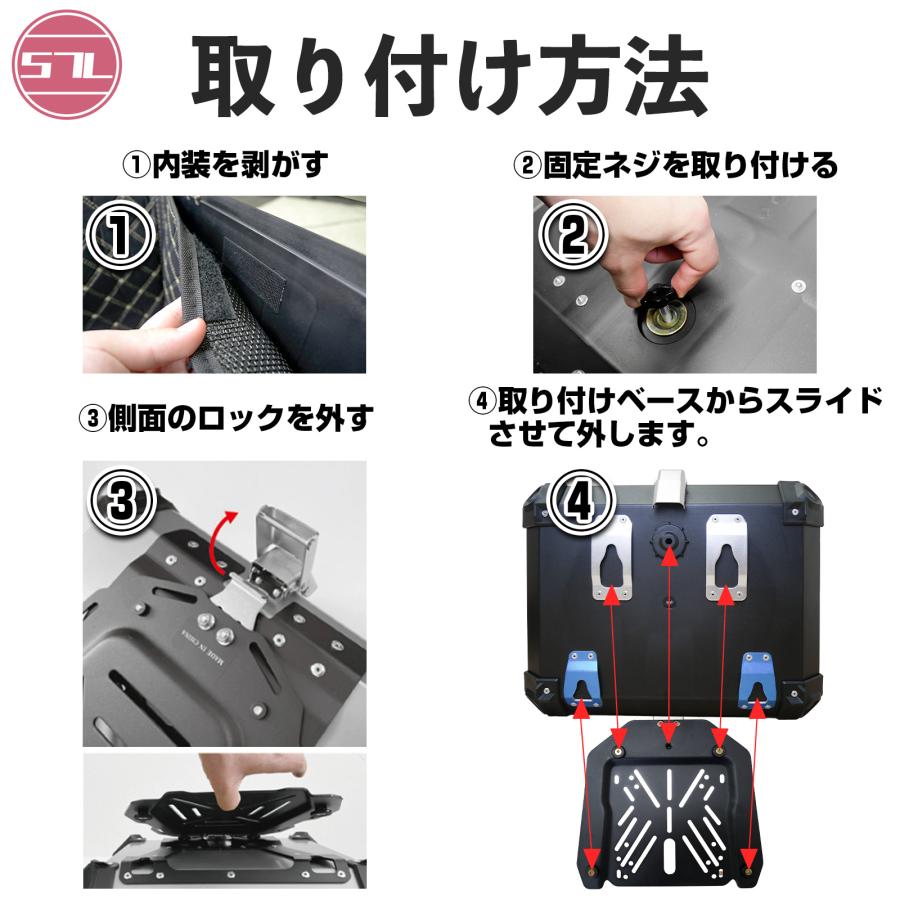 #2758 absリアボックス57L黒